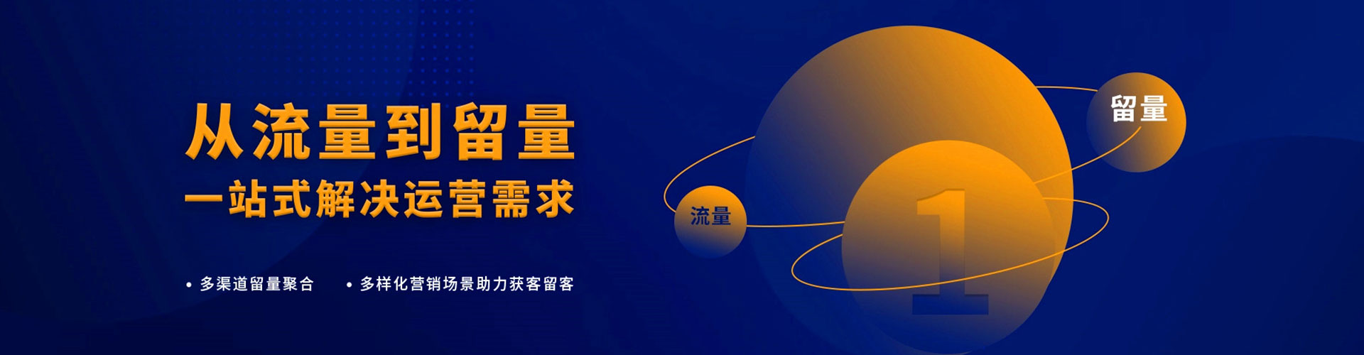 水富百度竞价托管