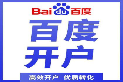 代理开户成功案例分享